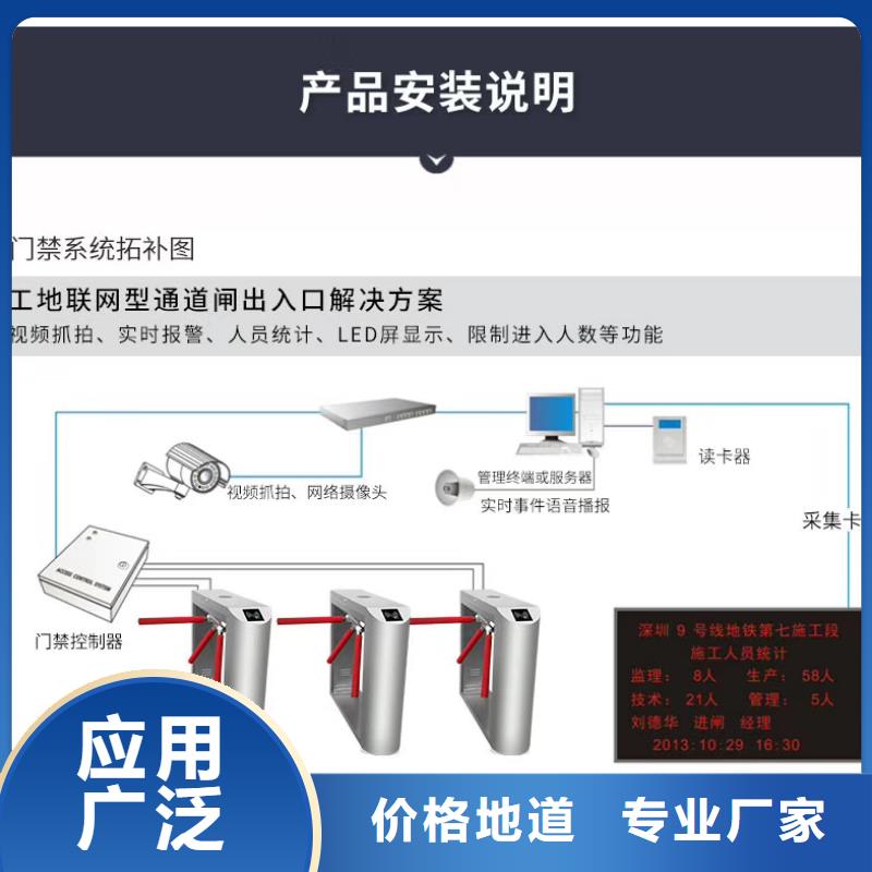 工地实名制管理系统厂家