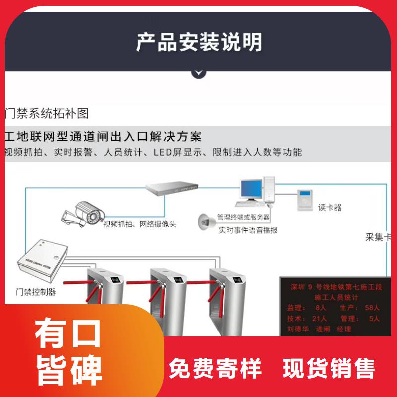 工地实名制管理系统价格