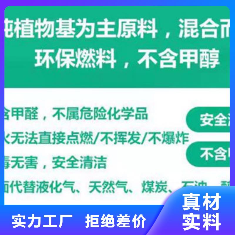 明火点不燃料优质品牌