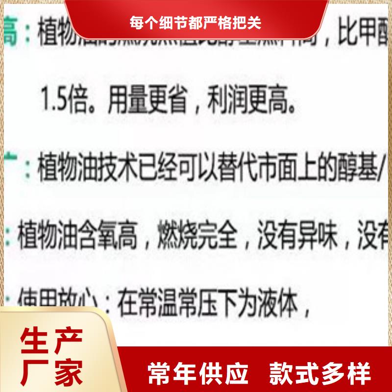 生产明火点不燃料的销售厂家