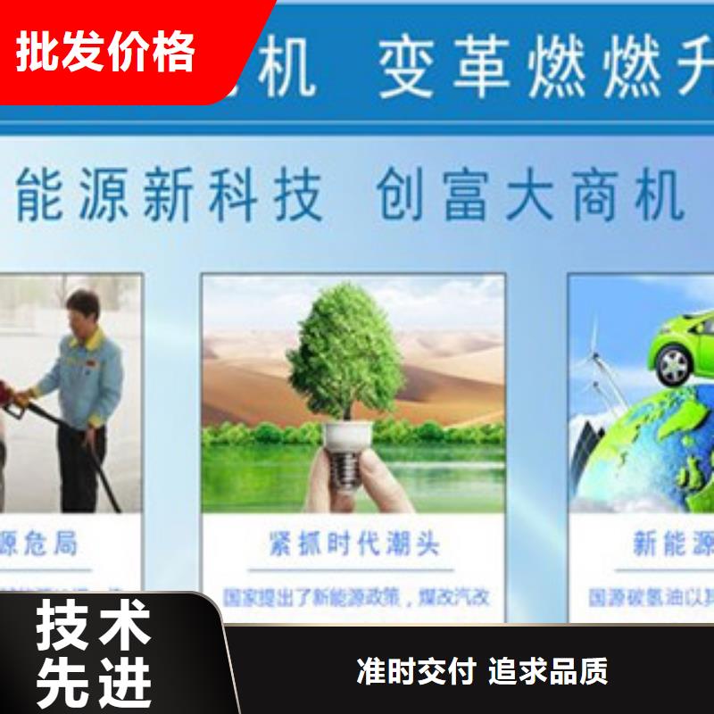 明火点不燃料|品质好的明火点不燃料厂家