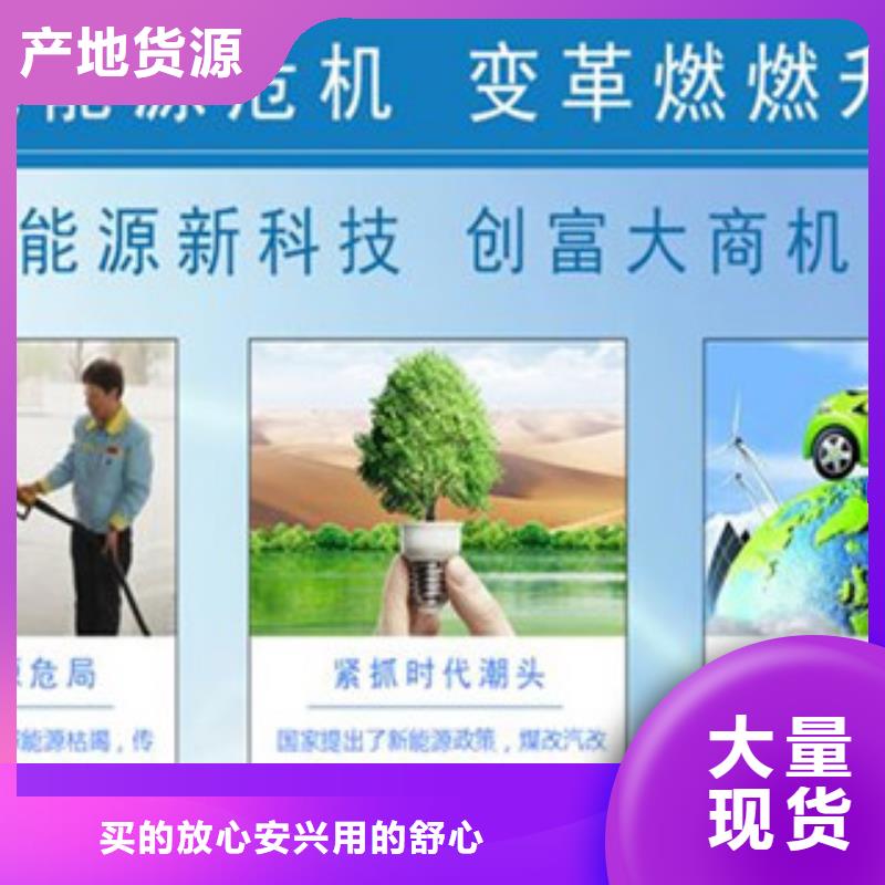 质量靠谱的明火点不燃料厂家