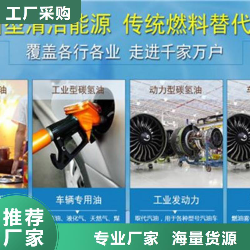 明火點不燃料-實力企業
