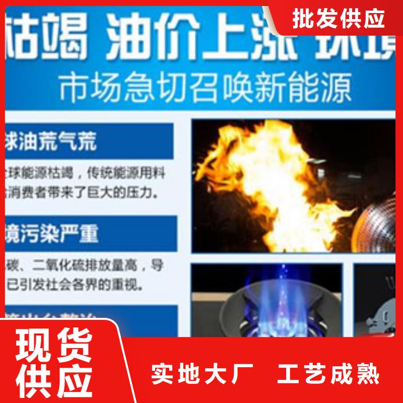 明火點不燃料-誠信立足