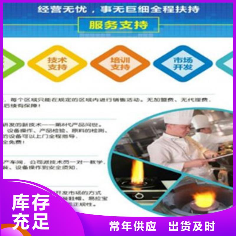 推荐：明火点不燃料供应商