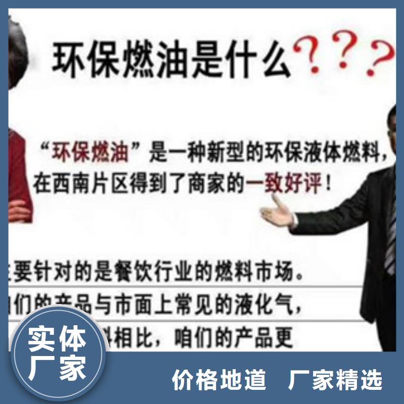 明火點(diǎn)不燃料參數(shù)
