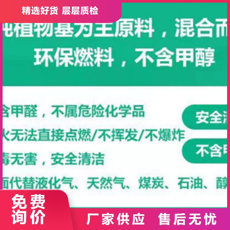 明火点不着的燃料油厂家直售