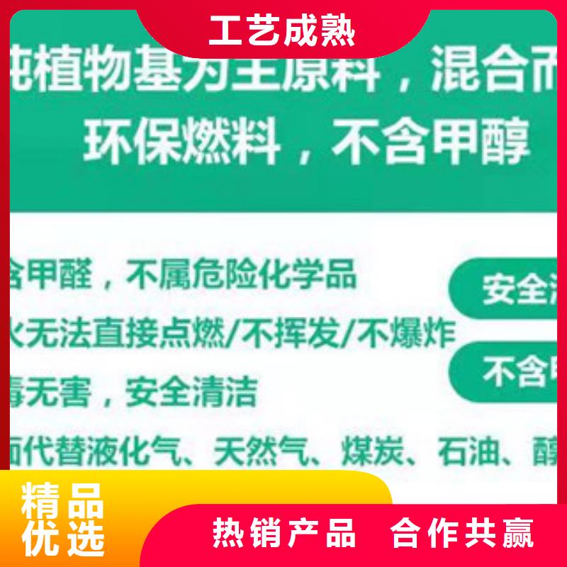 明火点不着的燃料油价格低出货快