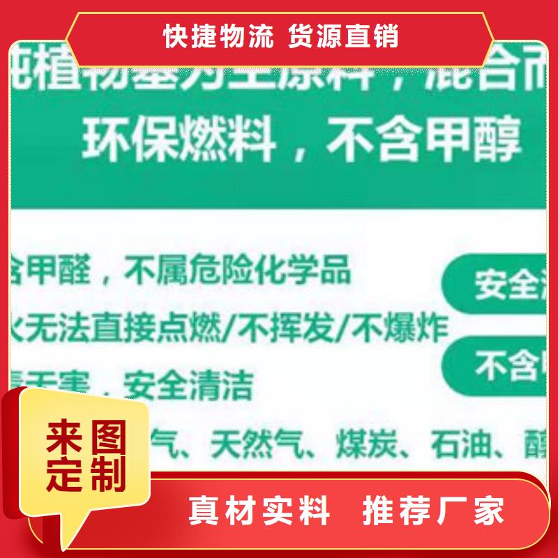 明火点不着的燃料油供货及时保证工期