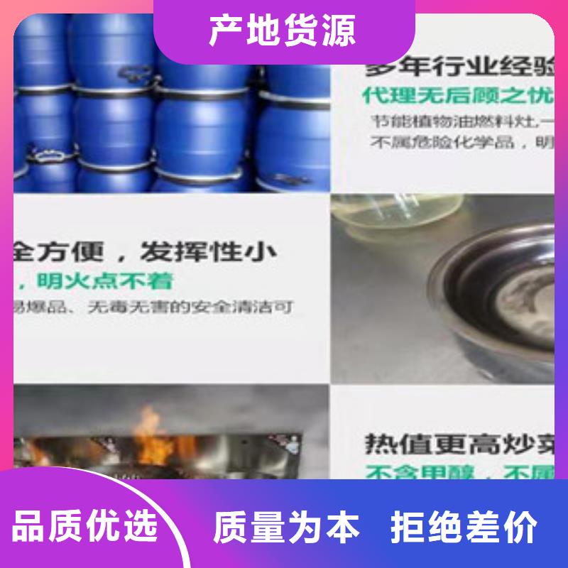 明火点不着的燃料油报价