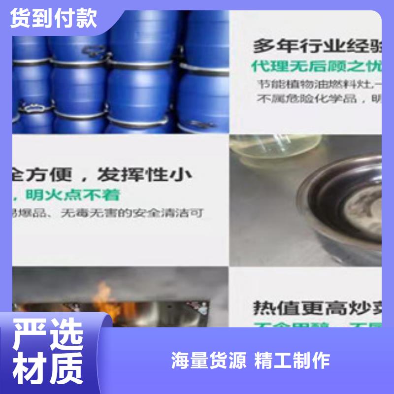 明火点不着的燃料油质量优异