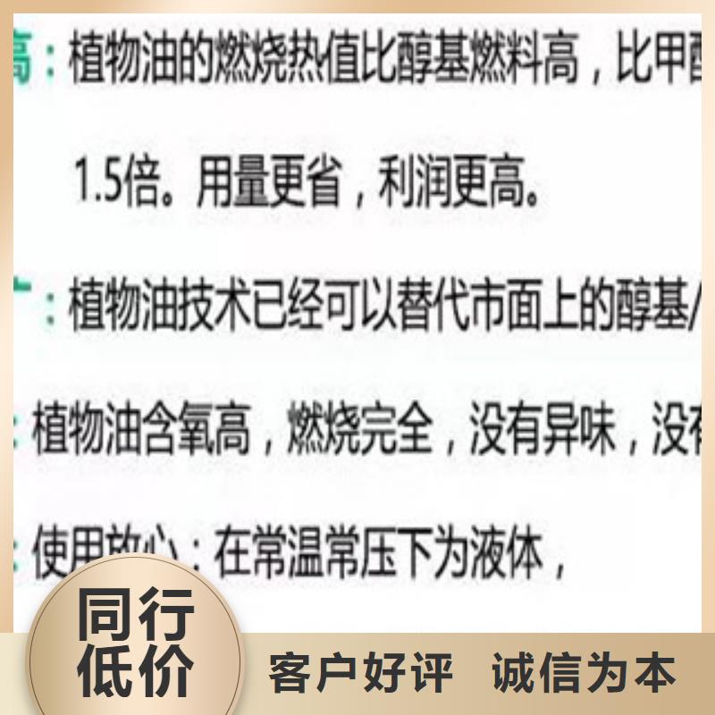 明火点不着的燃料油价格合理的厂家