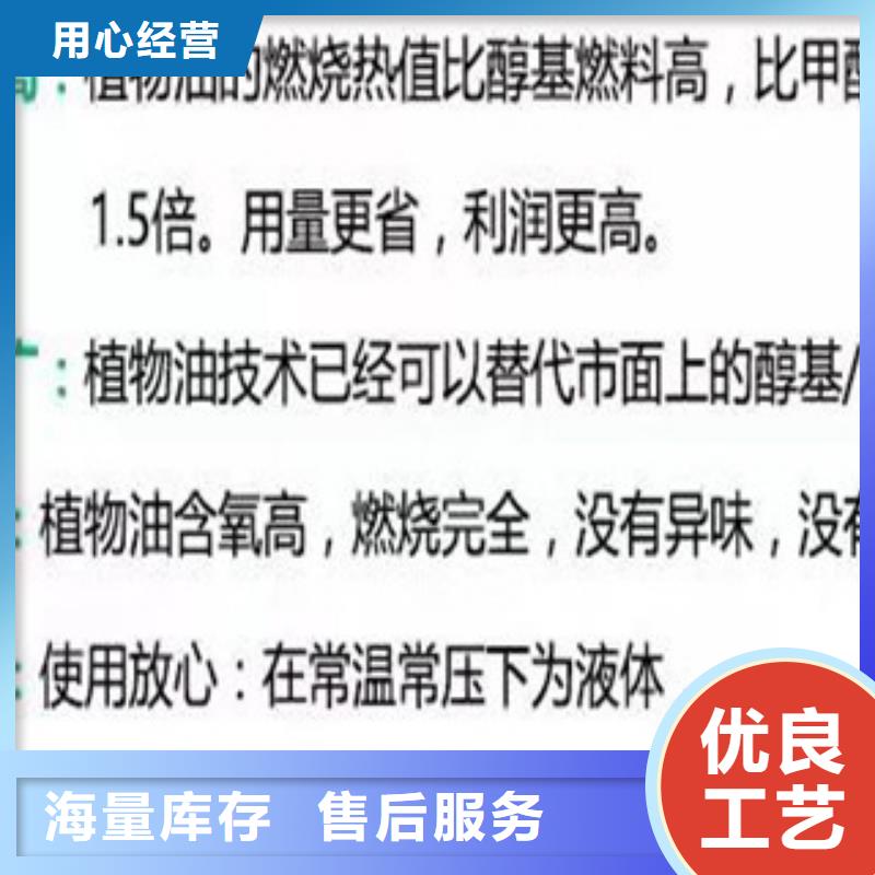 明火点不着的燃料油本地供货商