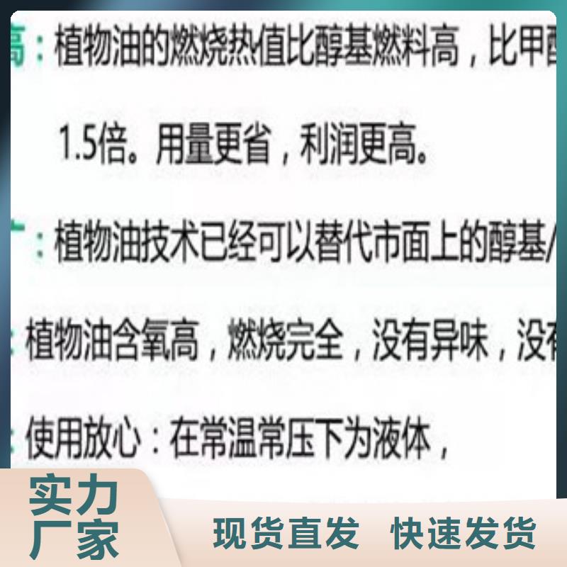 明火点不着的燃料油现货直供