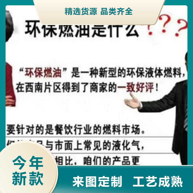 有现货的明火点不着的燃料油生产厂家