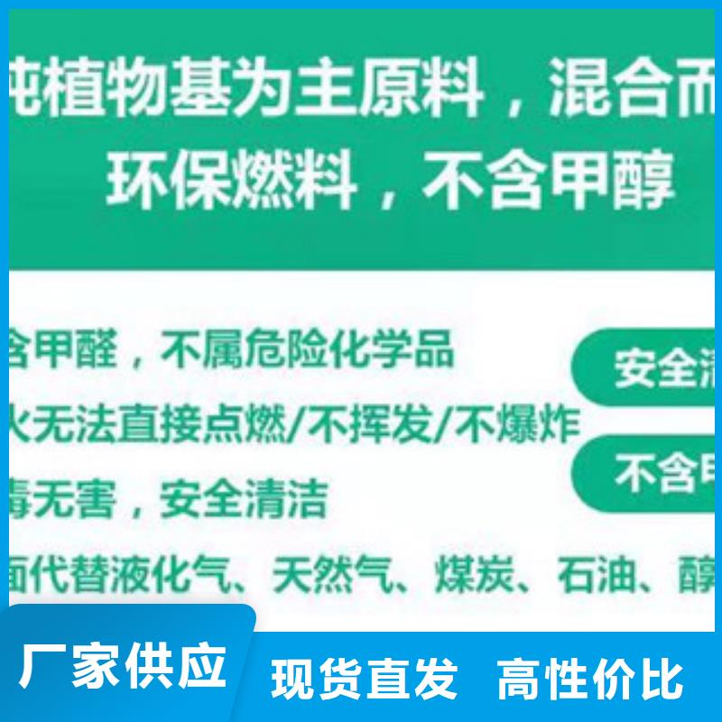 生产复合植物油燃料的实力厂家