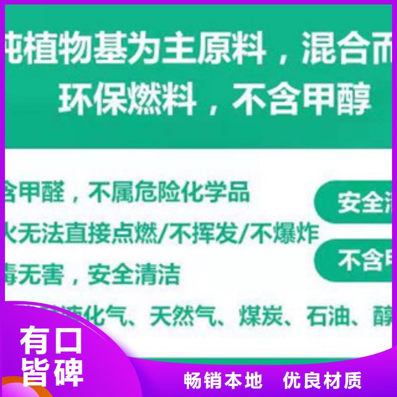 重信誉复合植物油燃料供货商