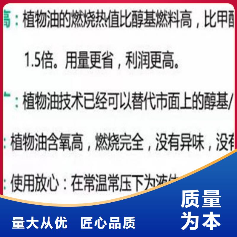 选购复合植物油燃料认准炬燃商贸有限公司