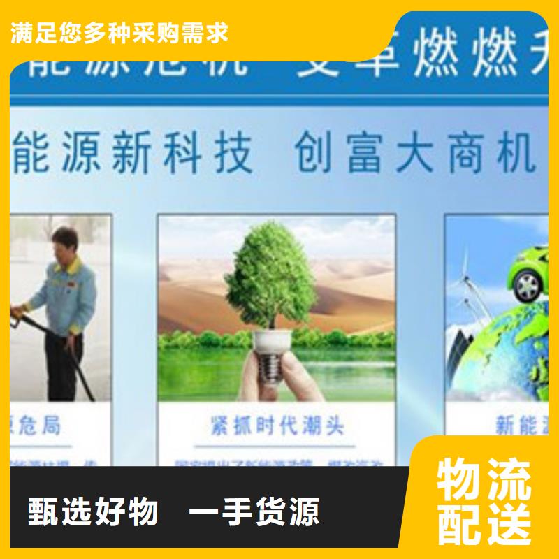 复合植物油燃料厂家【多图】