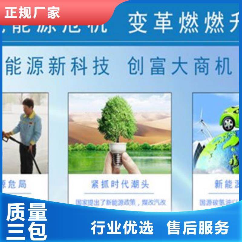 复合植物油燃料-实业厂家