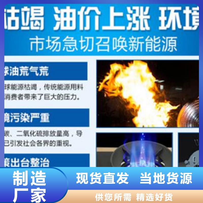 復(fù)合植物油燃料質(zhì)量保真