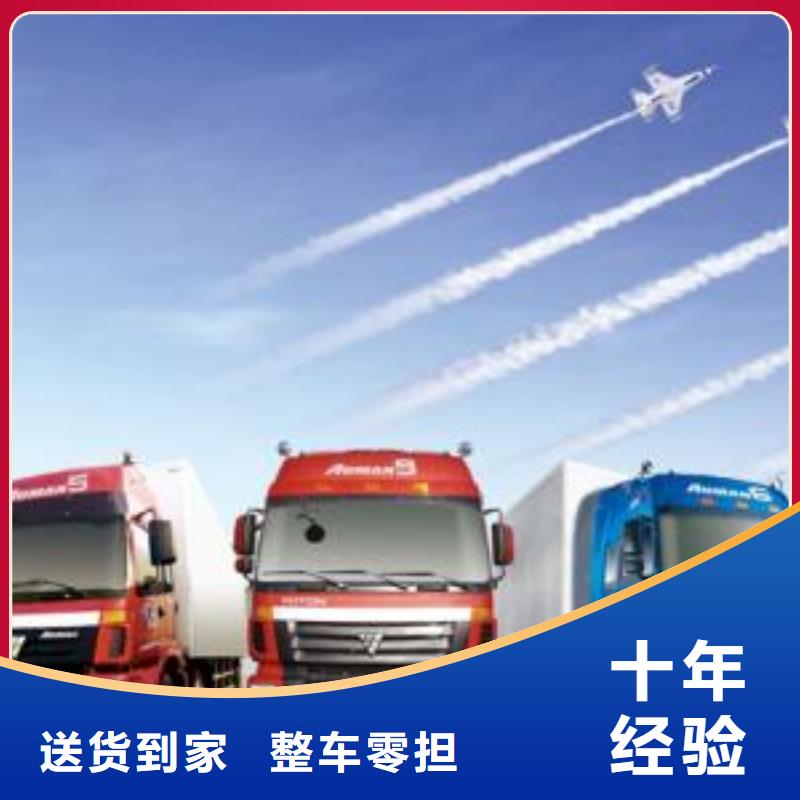 成都到南平返空货车整车运输公司 2024当天发车