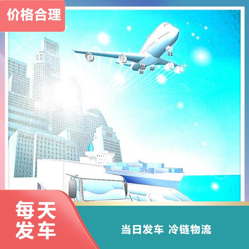 找重庆到苏州返空车回程车公司怎么收费