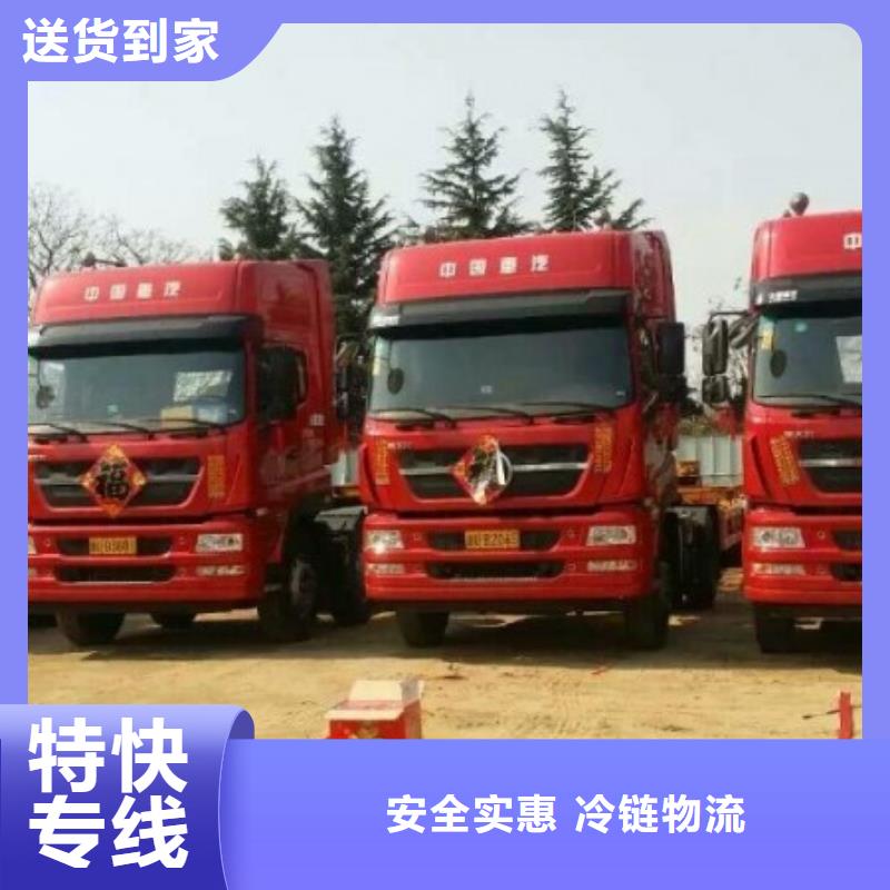 成都到黔东南返程车回程车返空车-安顺达价格实惠