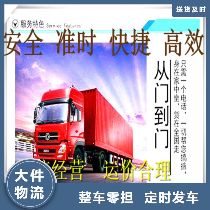 贵阳到湖南返程车返空车 回程车+价格低-服务好