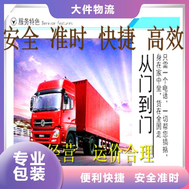 重庆到临沧回头车返空车-价格公道