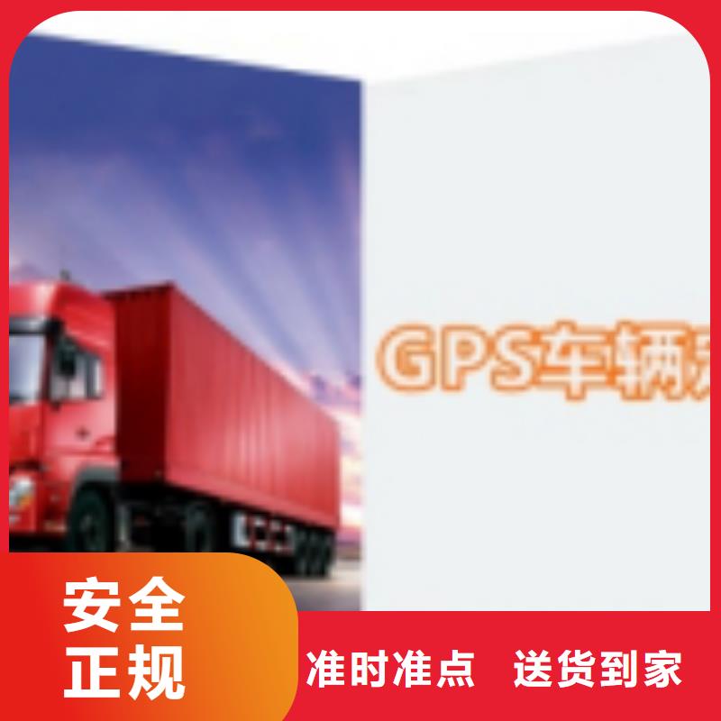 遂宁到重庆回头货车 回程车公司2024（全程往返）整车零担