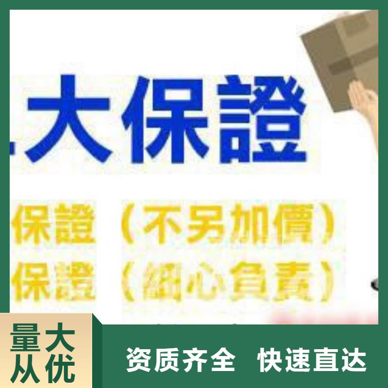 成都到宝鸡回程货车运输公司 放心省心