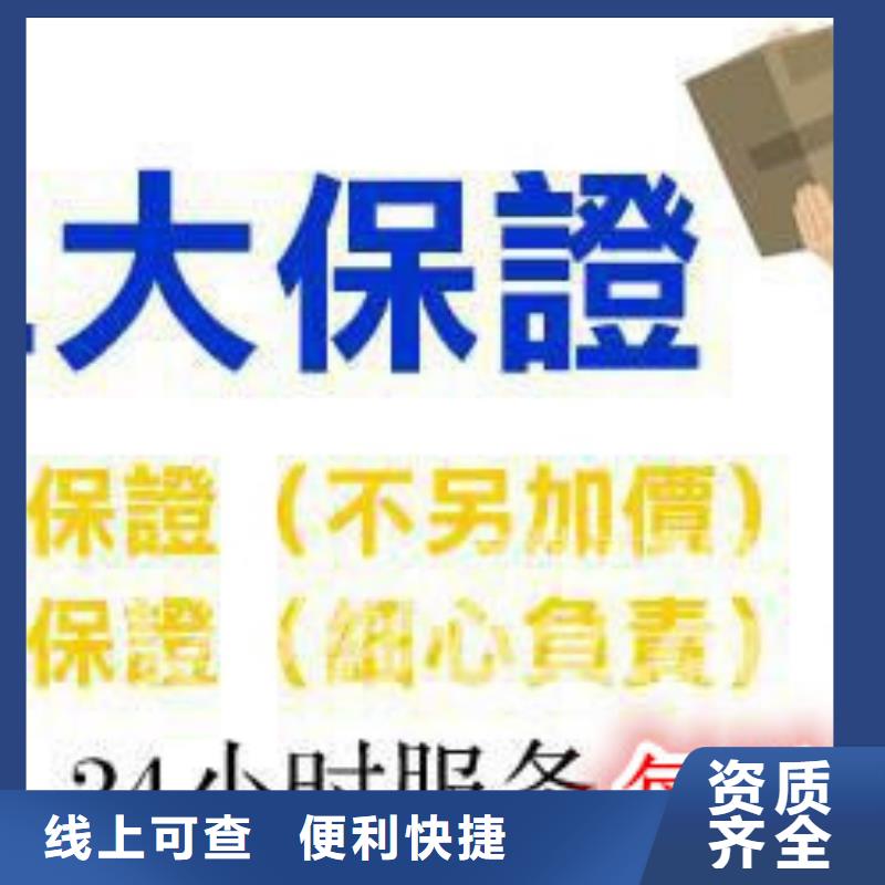 重庆到新疆回程车返空车回头车2024(欢迎您咨询)