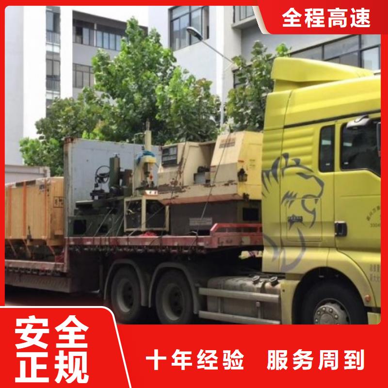 贵阳到绥化返空车 回程车直达往返