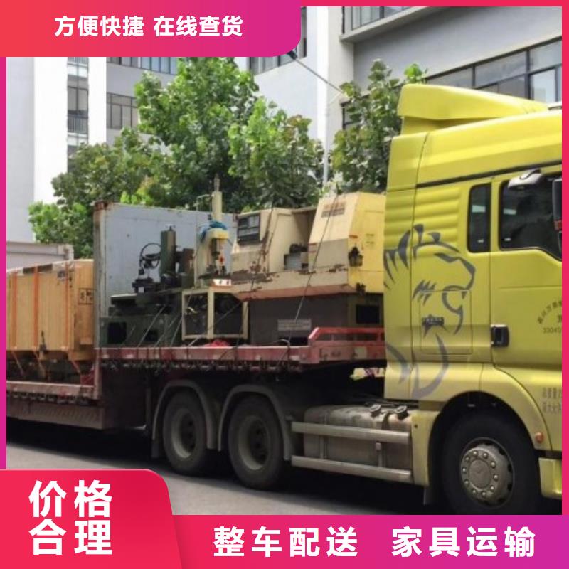 成都到云浮返空车回程车返空货车-专线-安全