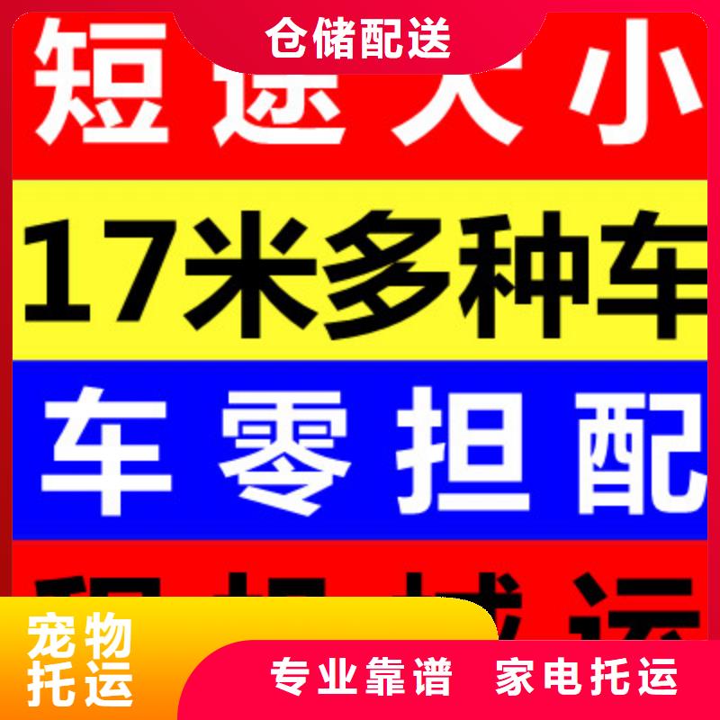 重庆到上海回头货车 回程车公司价格优惠中