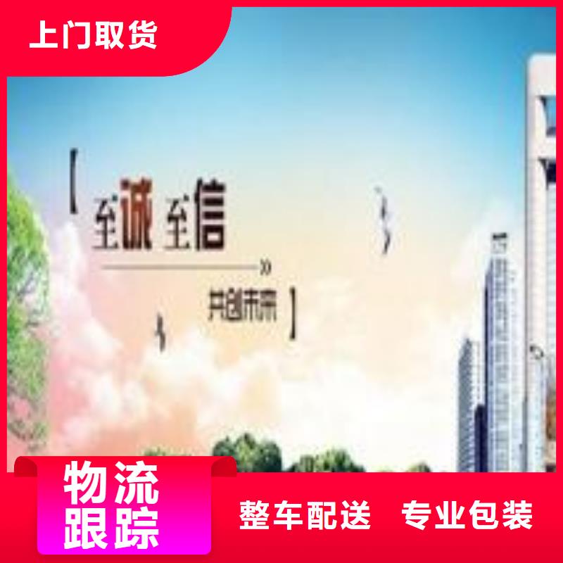 南平返空车期待与您合作