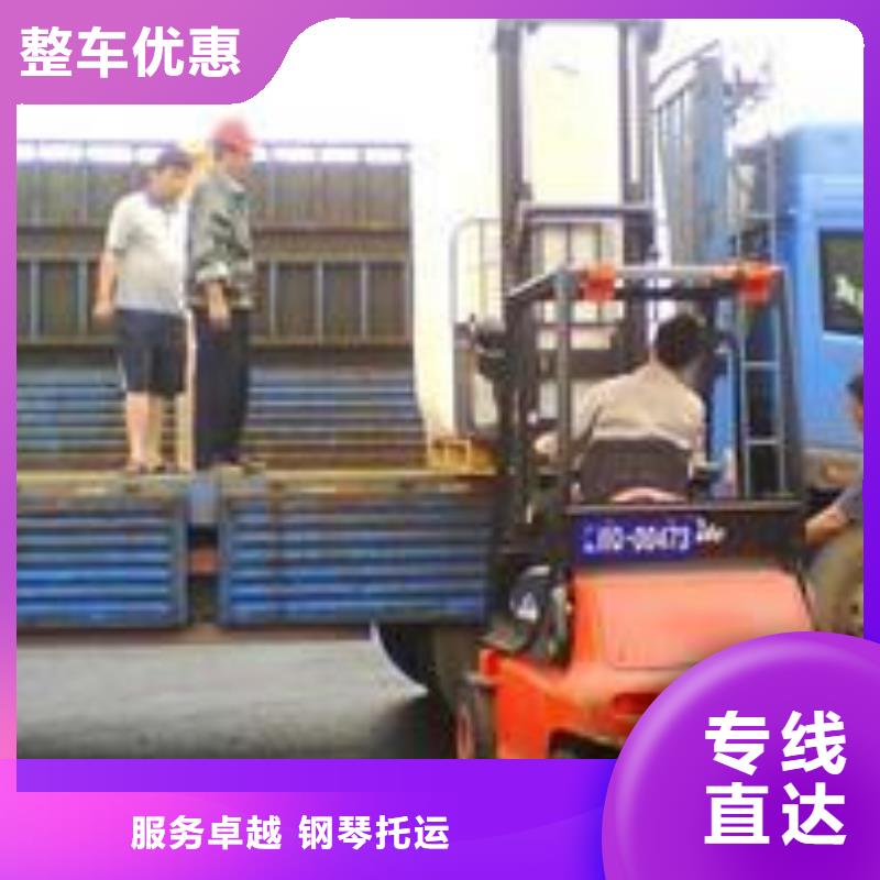 重庆到宝鸡回程货车 返空货车公司 全国联运