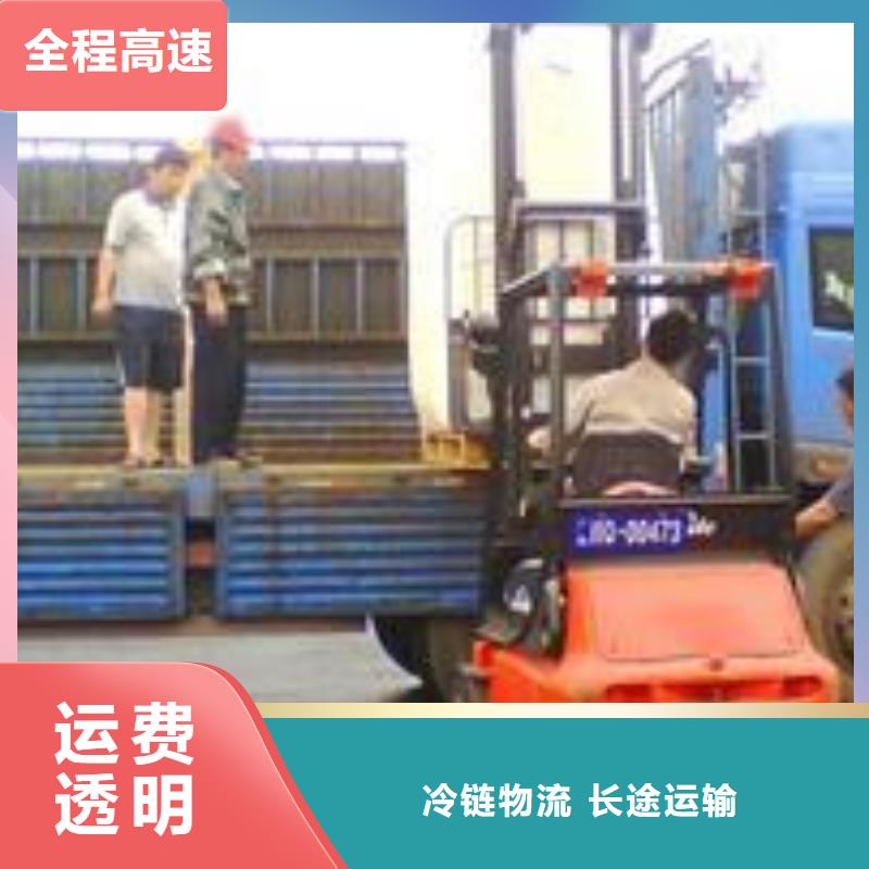 成都到南通物流返程车 回头货车公司 