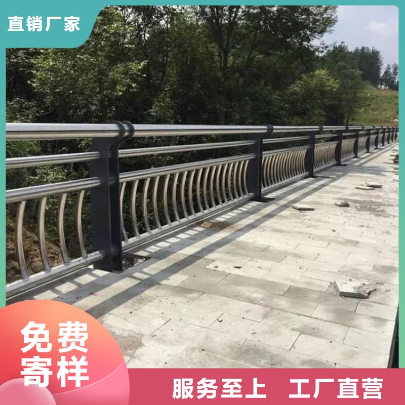 不锈钢复合管道路栏杆一站式采购-亮洁护栏