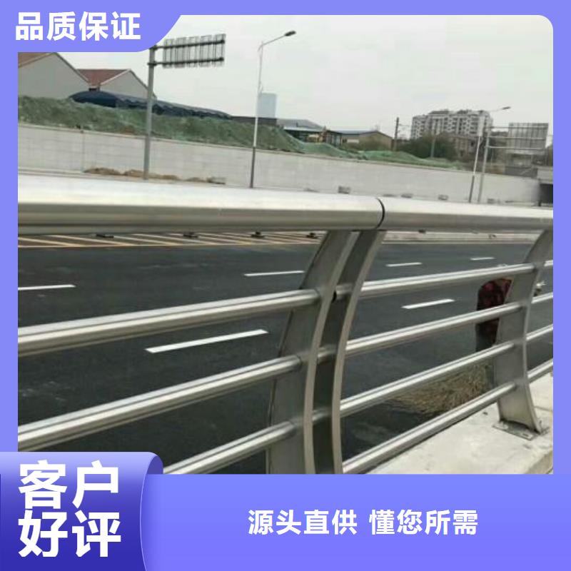 道路防撞护栏/桥梁护栏-亮洁护栏厂