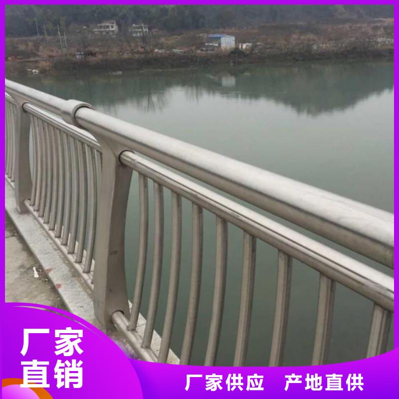 不锈钢复合管道路栏杆一站式采购-亮洁护栏