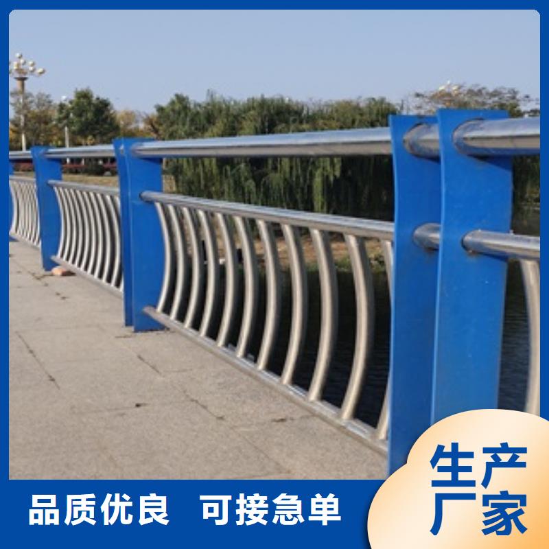 河道景观护栏批发