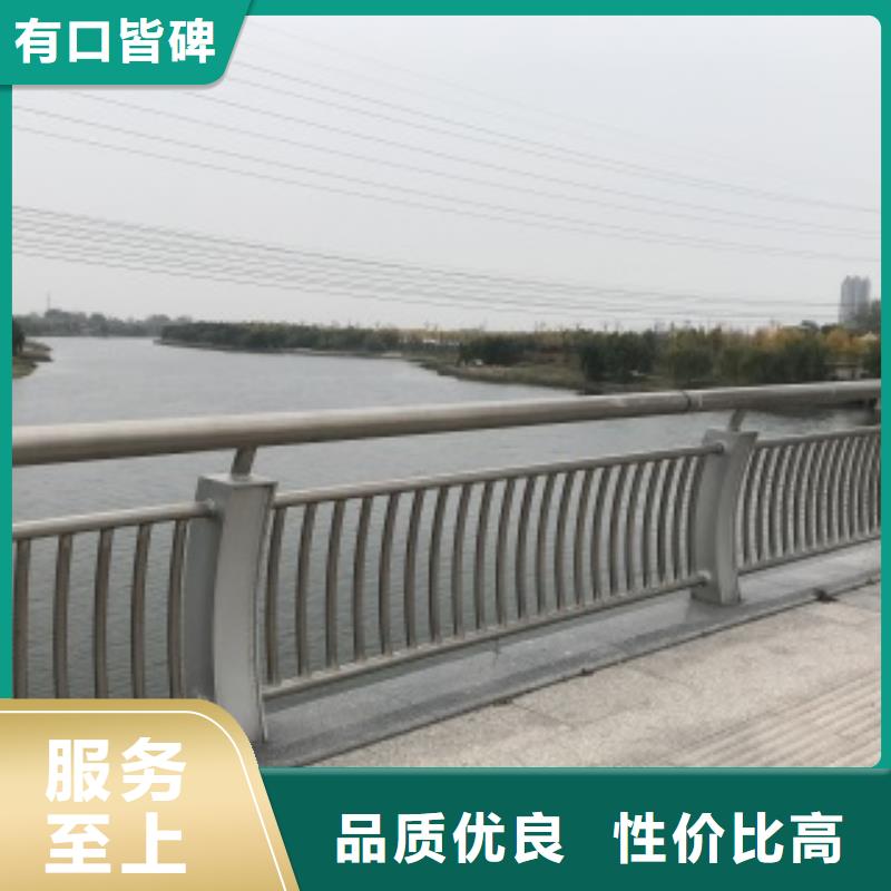 道路防撞护栏价格合理