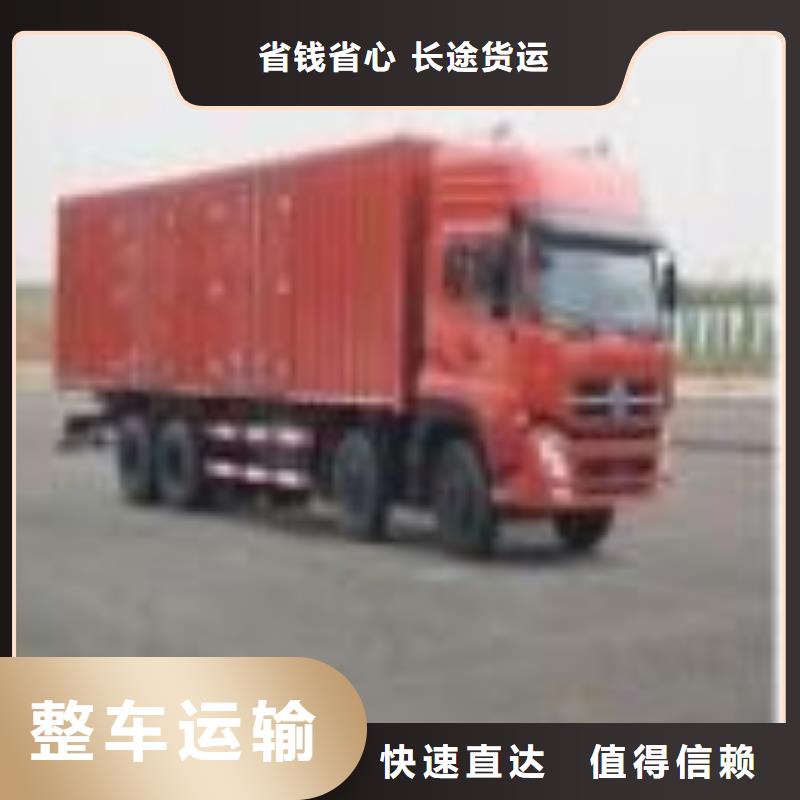 乐从至安徽运家具的物流公司/天天发车