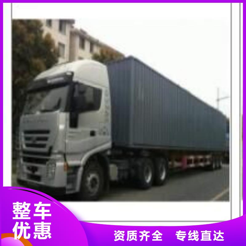 乐从至佳木斯运家具的物流公司/天天发车