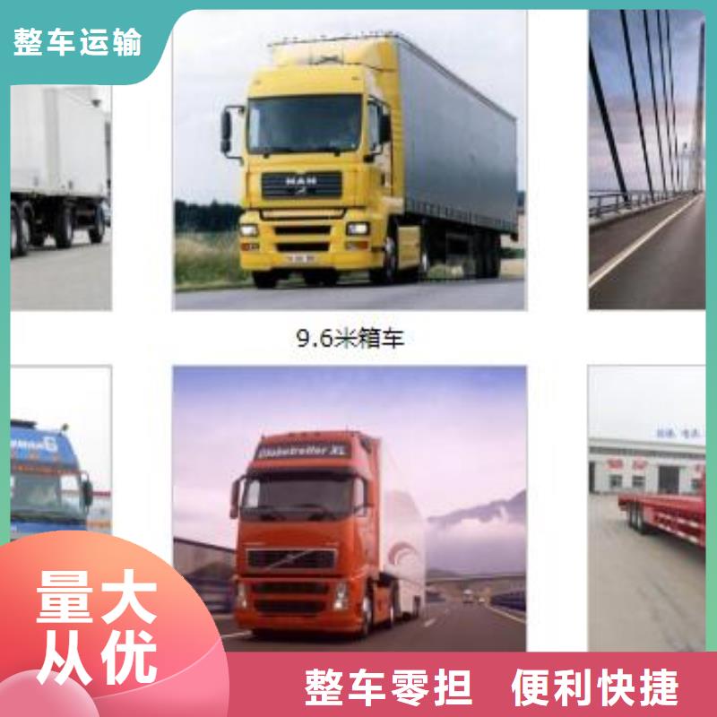 连州市直达遵义习水提供4.2米至17.5米专车