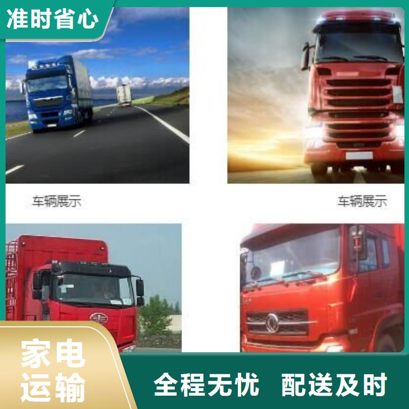 丹灶直达怀化市辰溪物流公司供回程货车