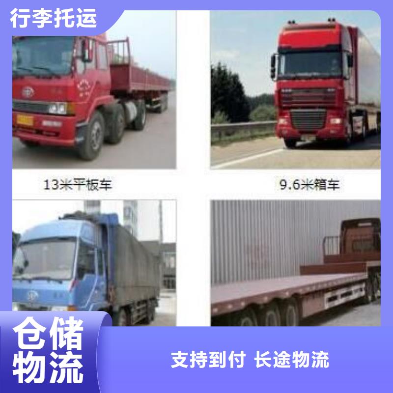 雅瑶到百色货运公司/供各类货车