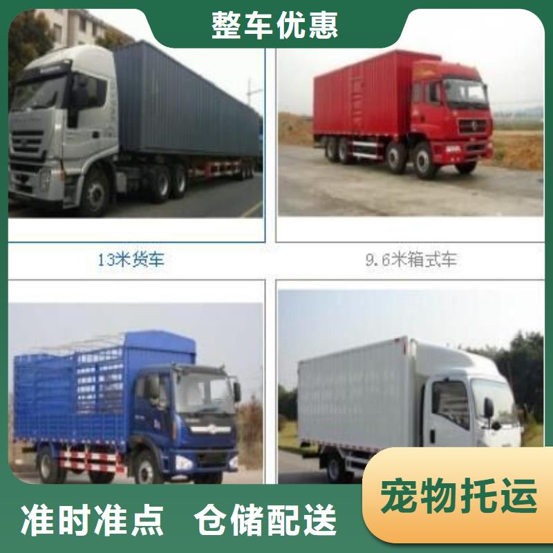 恩平至广西桂平物流公司一货运专车